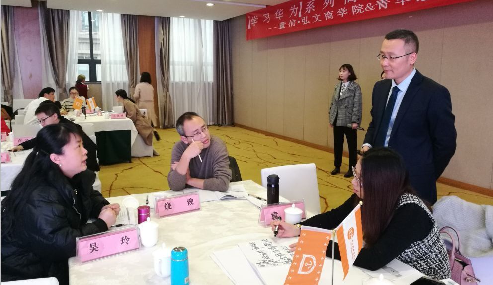 高投集團(tuán)公司、時代金融公司派員參加 《從組織績效到個人績效》培訓(xùn)會