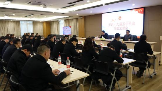 全面開啟建設(shè)社會主義現(xiàn)代化國家新征程——自貢高投集團邀請專家宣講黨的十九屆五中全會精神