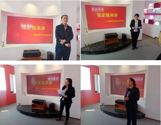 集團(tuán)機(jī)關(guān)黨支部開展“黨史我來講”主題活動(dòng)