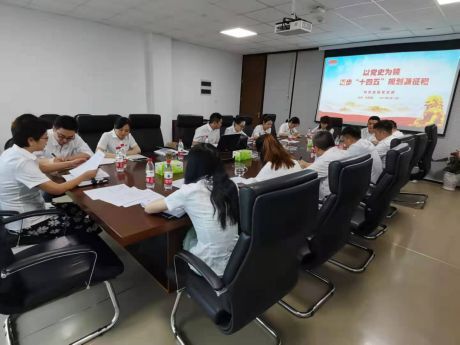 “以黨史為鏡，邁步‘十四五’規(guī)劃新征程” ——科技金融黨支部開展黨史學習教育專題宣講