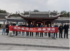 高新城投公司組織開(kāi)展“119”消防宣傳月應(yīng)急演練
