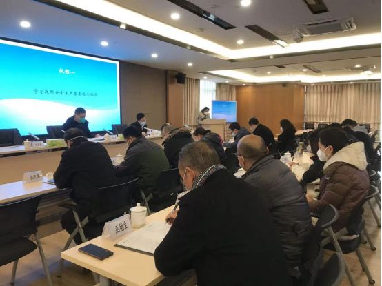 自貢高投集團(tuán)召開2022年第六次安委會(huì)和環(huán)保工作會(huì)議