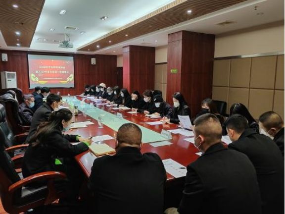 高新城投公司召開(kāi)2022年安全環(huán)?？偨Y(jié)會(huì)暨2023年安全環(huán)保工作部署會(huì)
