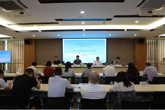自貢高投集團(tuán)召開(kāi)2023年度第二次安委會(huì)及環(huán)保工作會(huì)議