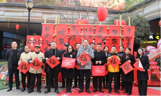 新春歲寒情意濃 走訪慰問暖人心 自貢高投集團黨委開展新春慰問
